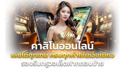 MVPBIGWIN สุดยอดเว็บพนันระดับพรีเมียมแห่งปี 2026